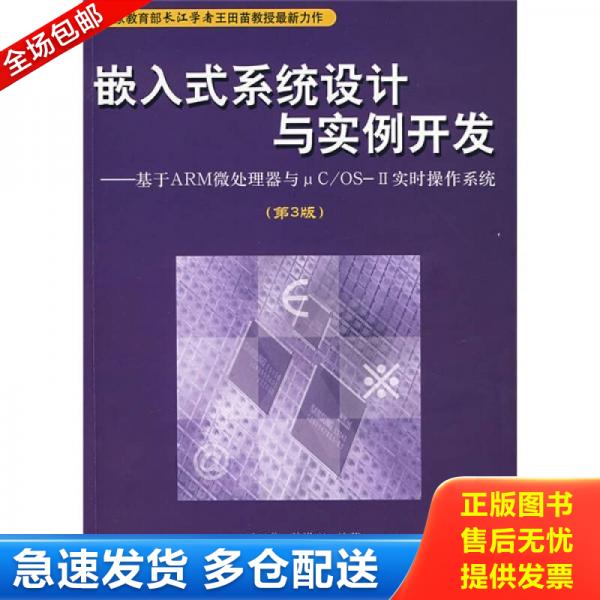 绝版书九成新 售价高于定价