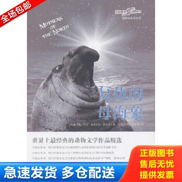 绝版书九成新 售价高于定价