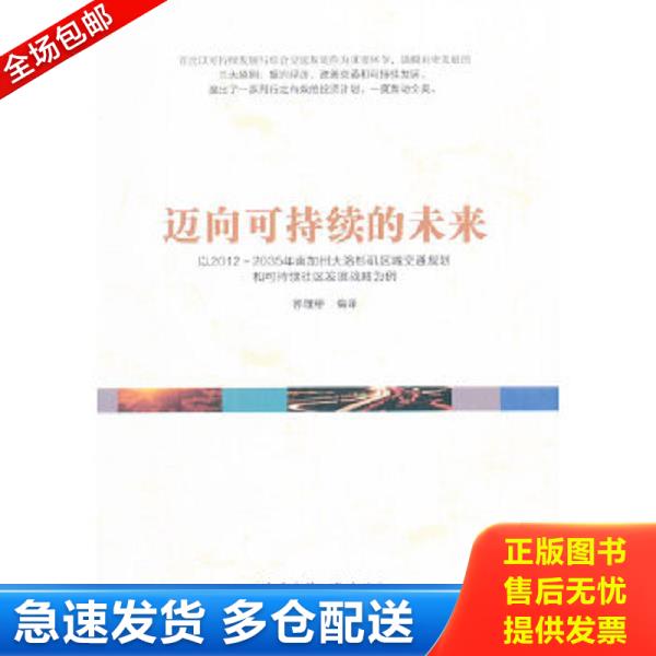 绝版书九成新 售价高于定价