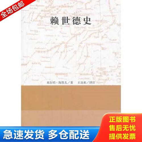 绝版书九成新 售价高于定价