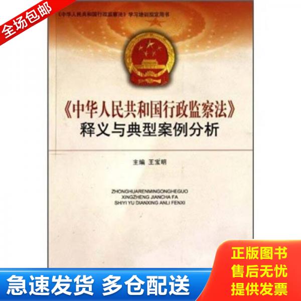绝版书九成新 售价高于定价