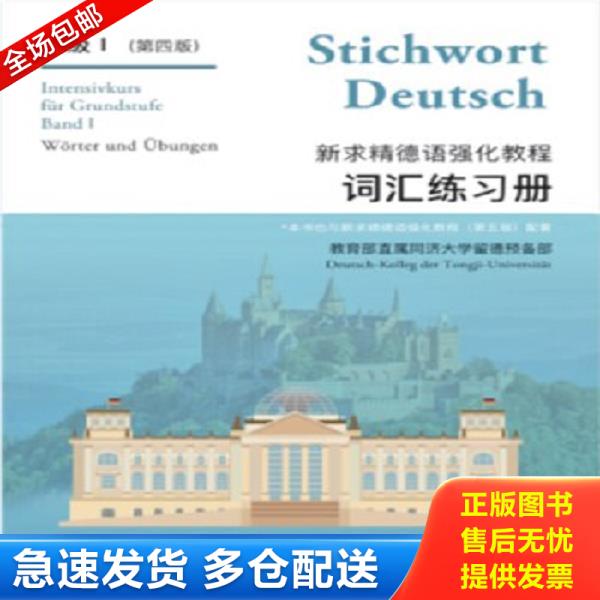 绝版书九成新 售价高于定价