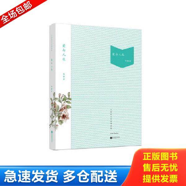 绝版书九成新 售价高于定价