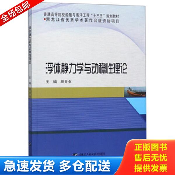 绝版书九成新 售价高于定价
