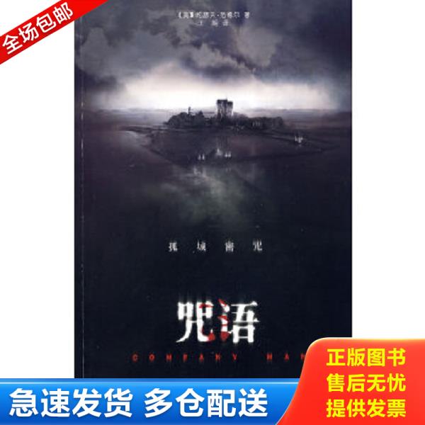 绝版书九成新 售价高于定价