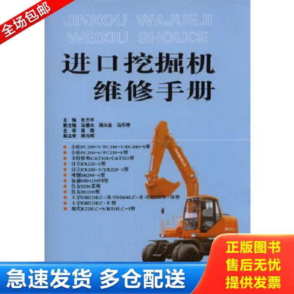 绝版书九成新 售价高于定价