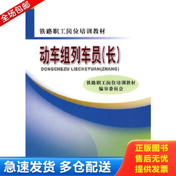 绝版书九成新 售价高于定价
