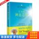 瑜伽在呼吸之间 调息之光 印度 艾扬格 社 正版 海南出版 库存书9787544360920