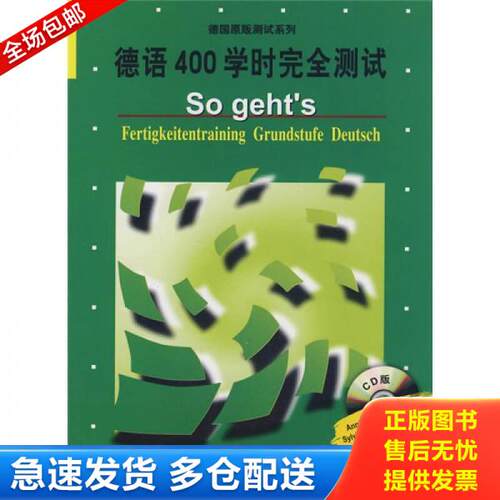 库存绝版九成新 售价高于定价
