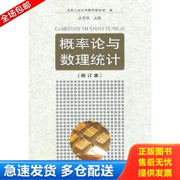 绝版书九成新 售价高于定价