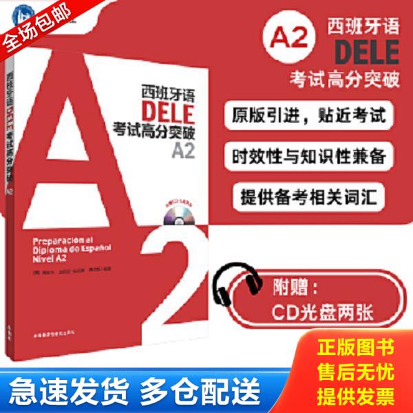 绝版书九成新 售价高于定价