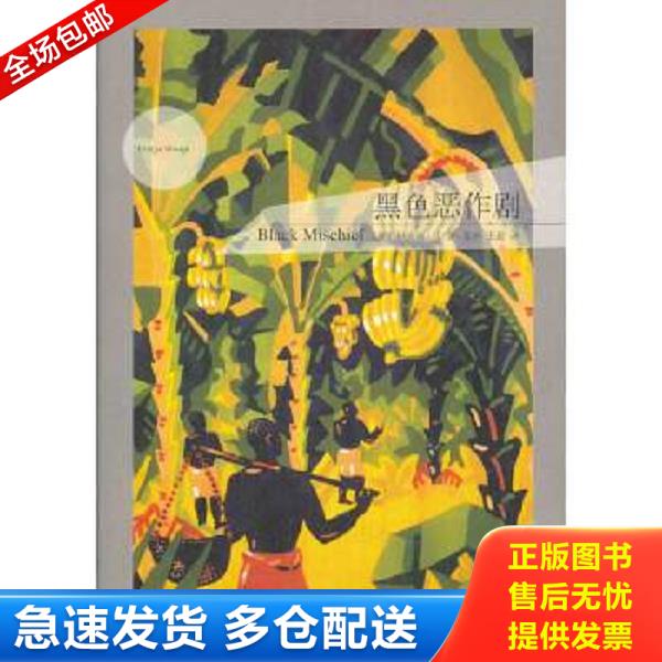 绝版书九成新 售价高于定价