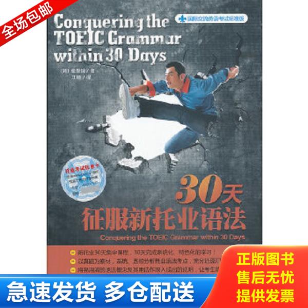 绝版书九成新 售价高于定价