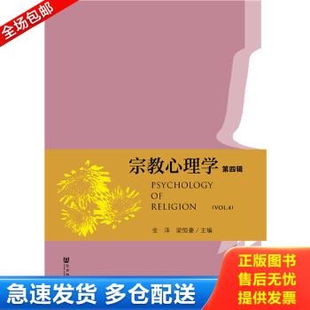 绝版书九成新 售价高于定价