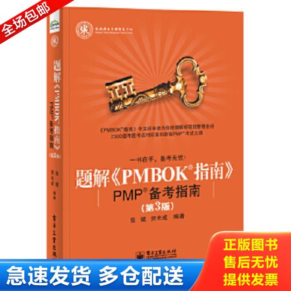 绝版书九成新 售价高于定价