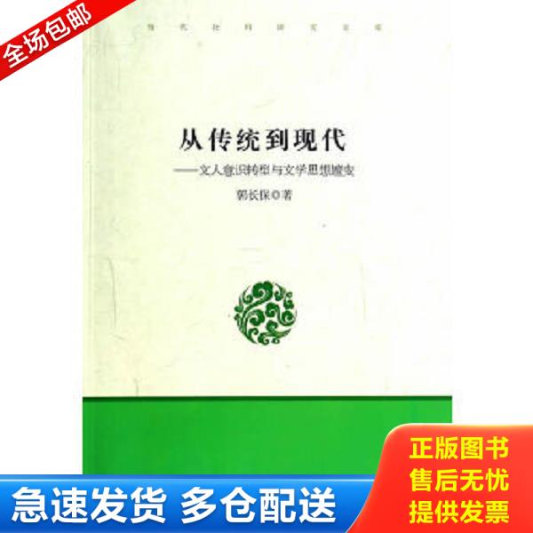 绝版书九成新 售价高于定价