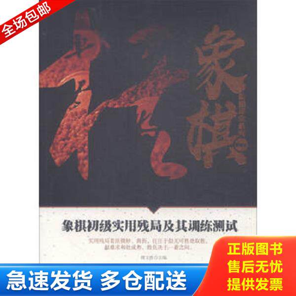 绝版书九成新 售价高于定价