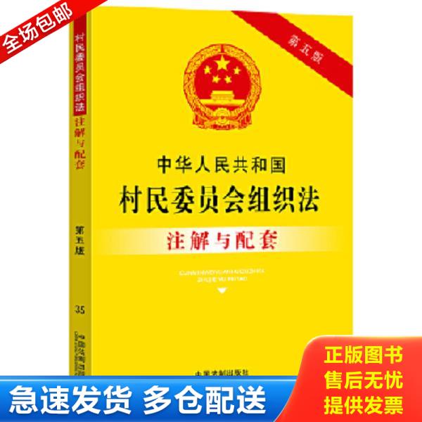 绝版书九成新 售价高于定价