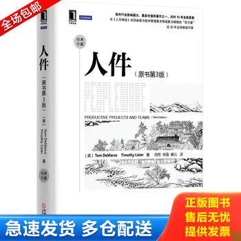 库存绝版九成新 售价高于定价