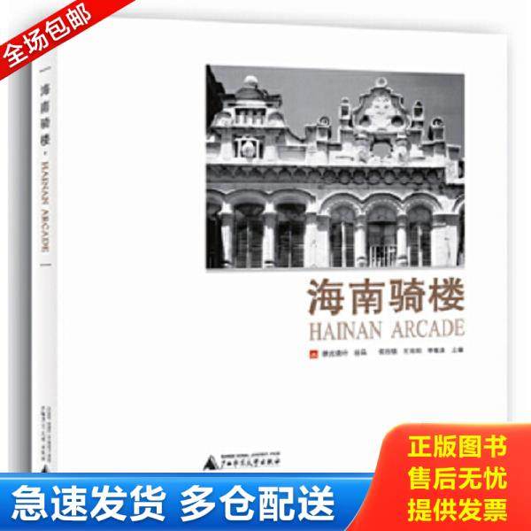 绝版书九成新 售价高于定价
