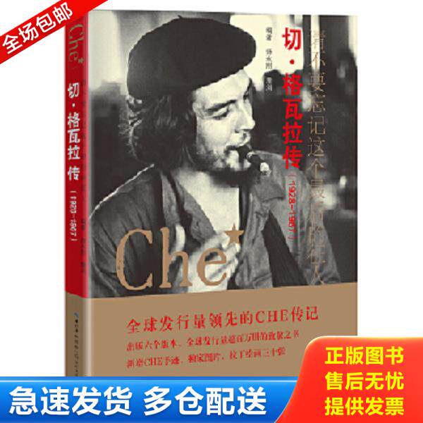 绝版书九成新 售价高于定价