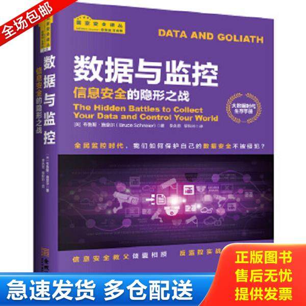 绝版书九成新 售价高于定价