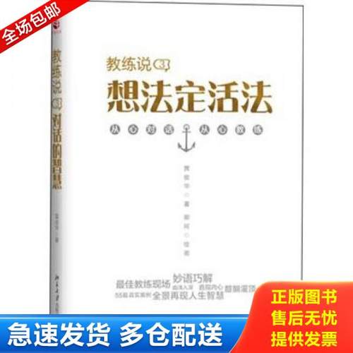 绝版书九成新 售价高于定价