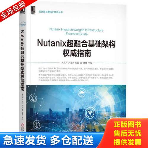 库存绝版九成新 售价高于定价