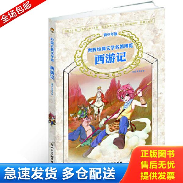 绝版书九成新 售价高于定价