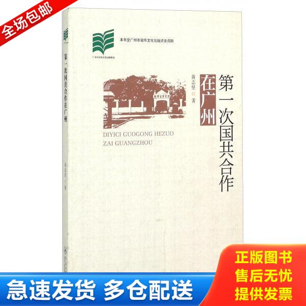 绝版书九成新 售价高于定价