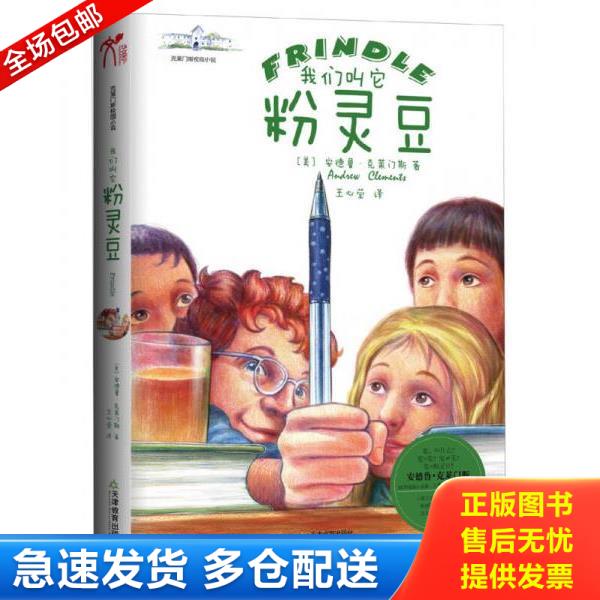 绝版书九成新 售价高于定价