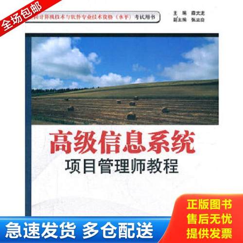 绝版书九成新 售价高于定价