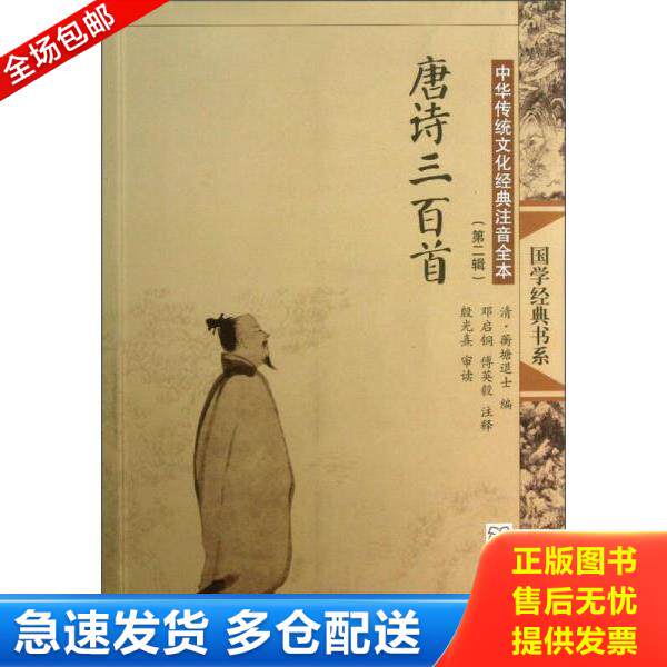 绝版书九成新 售价高于定价