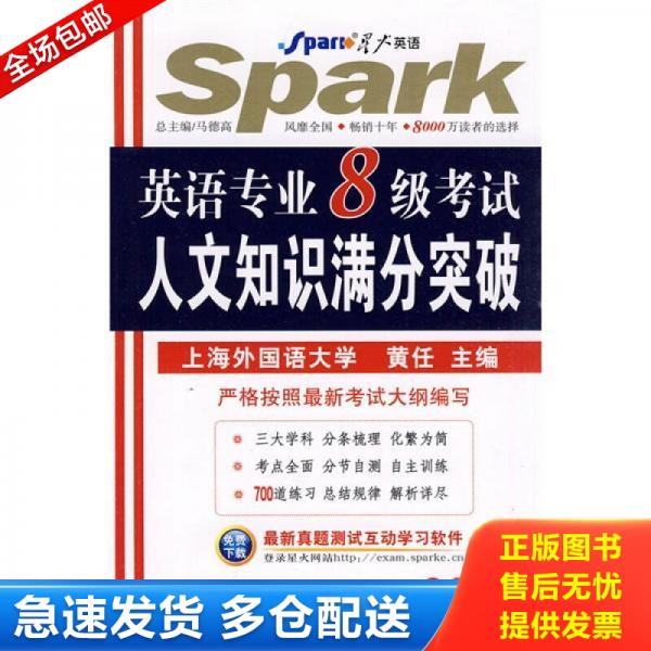 绝版书九成新 售价高于定价