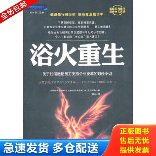 绝版书九成新 售价高于定价