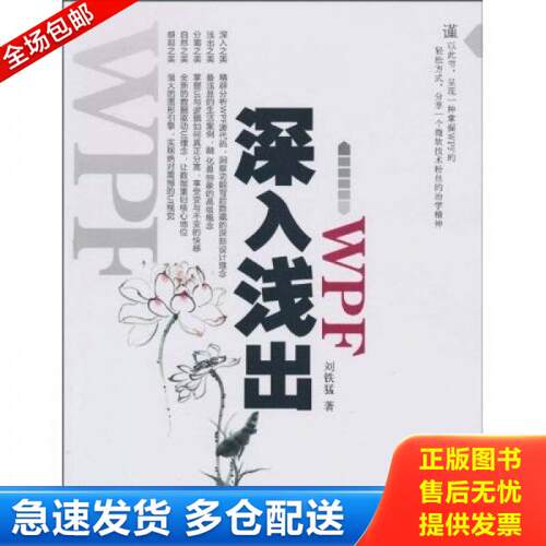 库存绝版九成新 售价高于定价