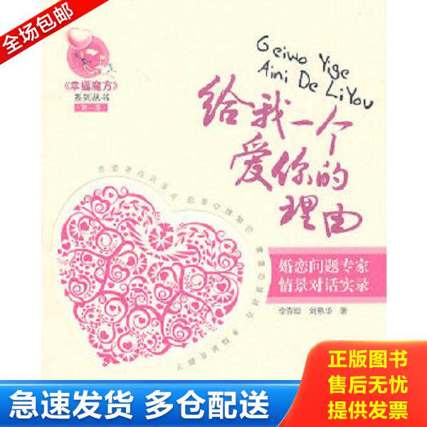 绝版书九成新 售价高于定价