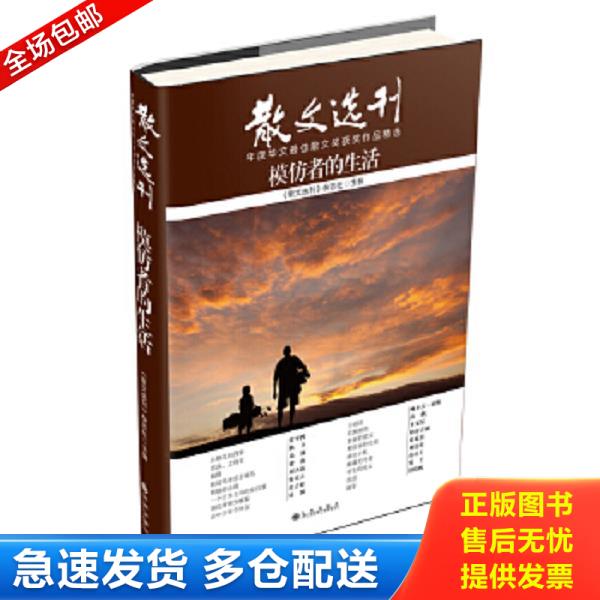 绝版书九成新 售价高于定价