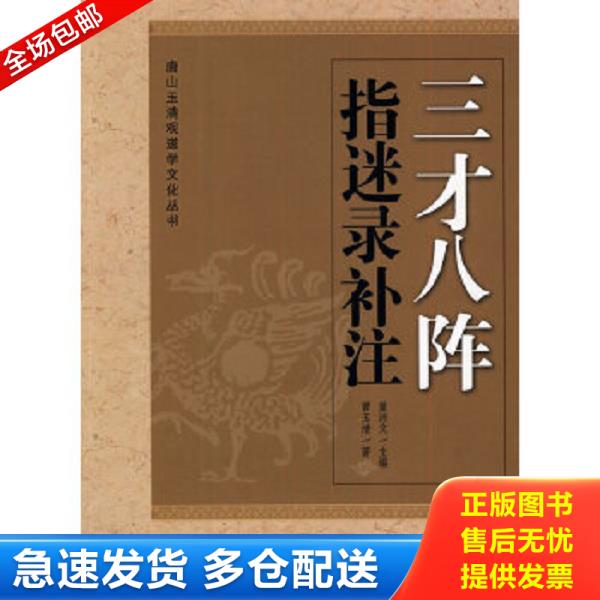 绝版书九成新 售价高于定价