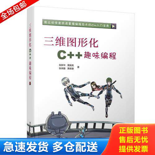 库存绝版九成新 售价高于定价