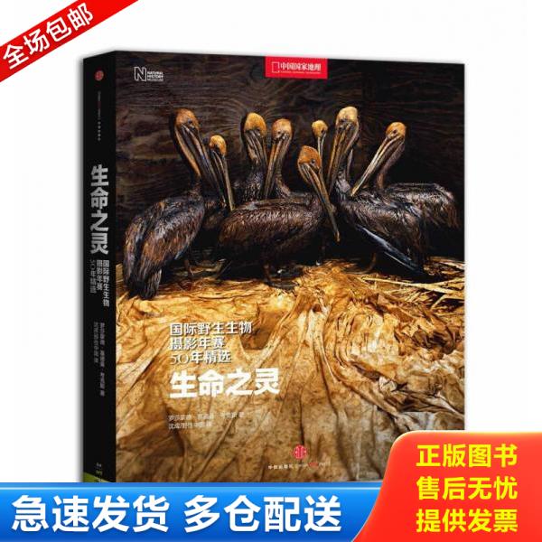 绝版书九成新 售价高于定价