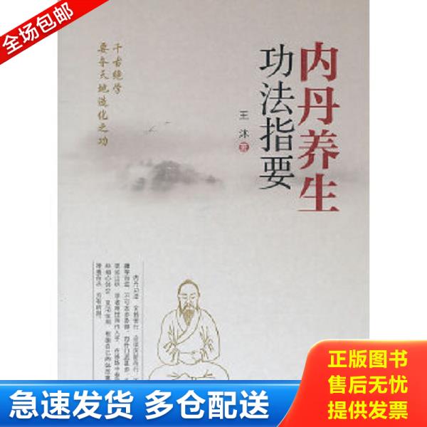 绝版书九成新 售价高于定价