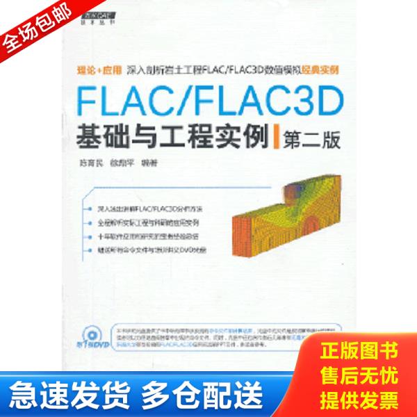 绝版书九成新 售价高于定价