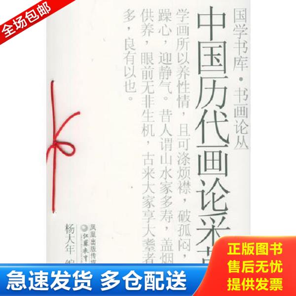 绝版书九成新 售价高于定价