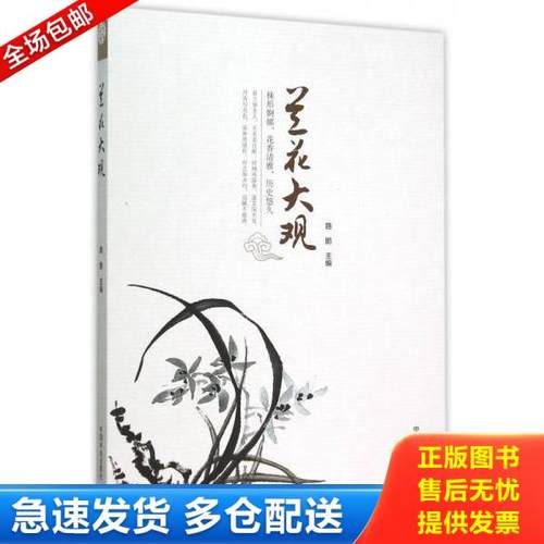 绝版书九成新 售价高于定价