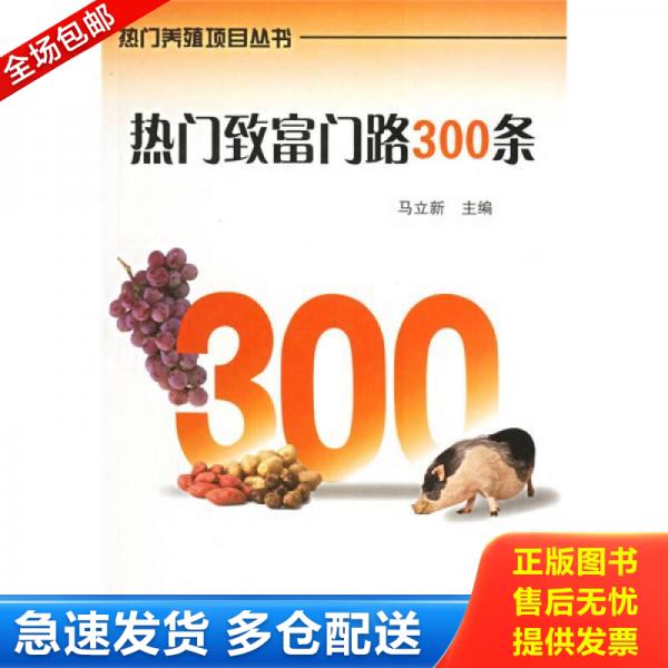 绝版书九成新 售价高于定价