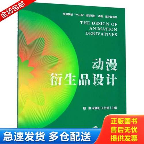 绝版书九成新 售价高于定价