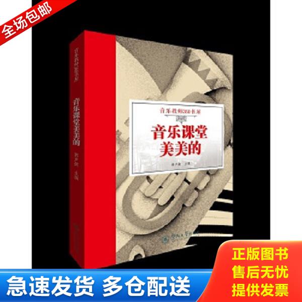 绝版书九成新 售价高于定价