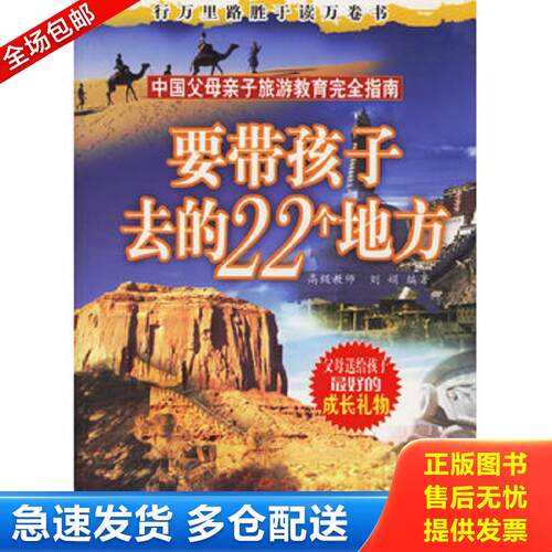 绝版书九成新 售价高于定价