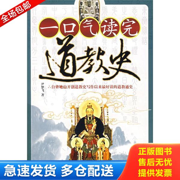 绝版书九成新 售价高于定价